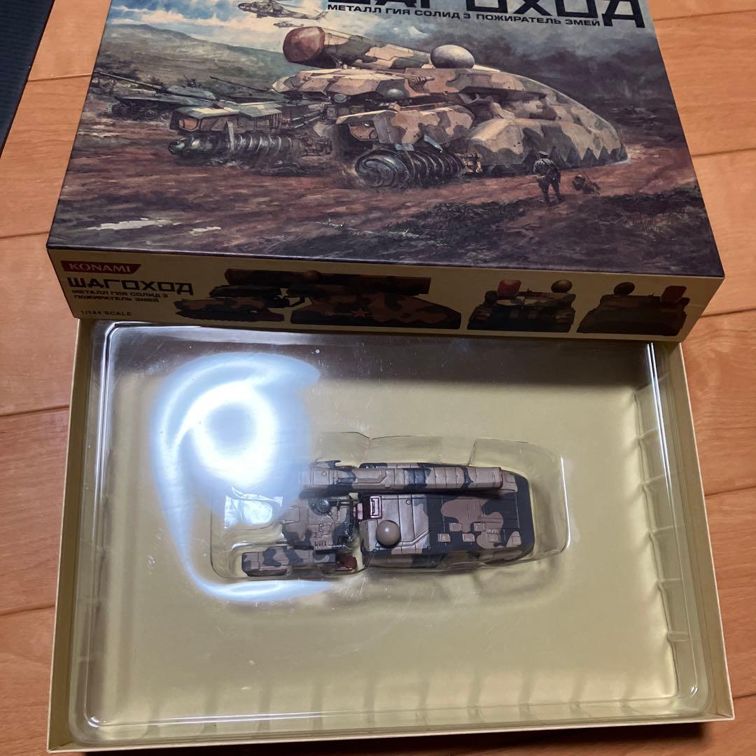 メタルギアソリッド3 スネークイーター プレミアムパッケージ 限定版