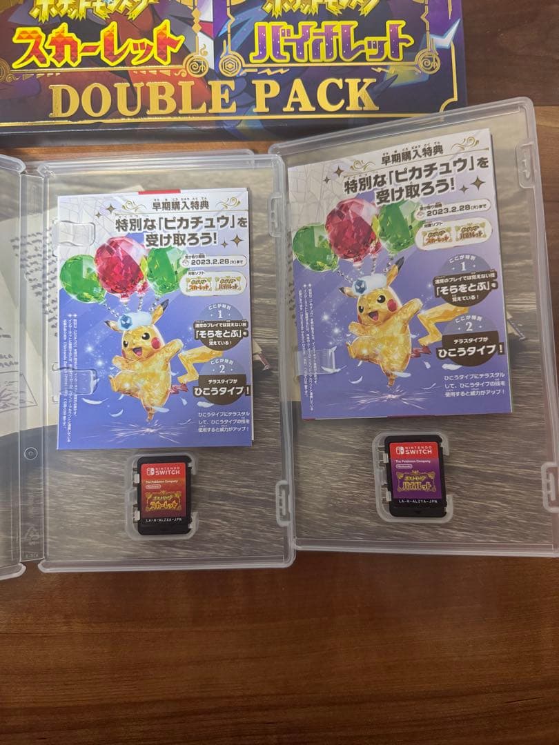 ポケットモンスター スカーレット & バイオレット ダブルパック