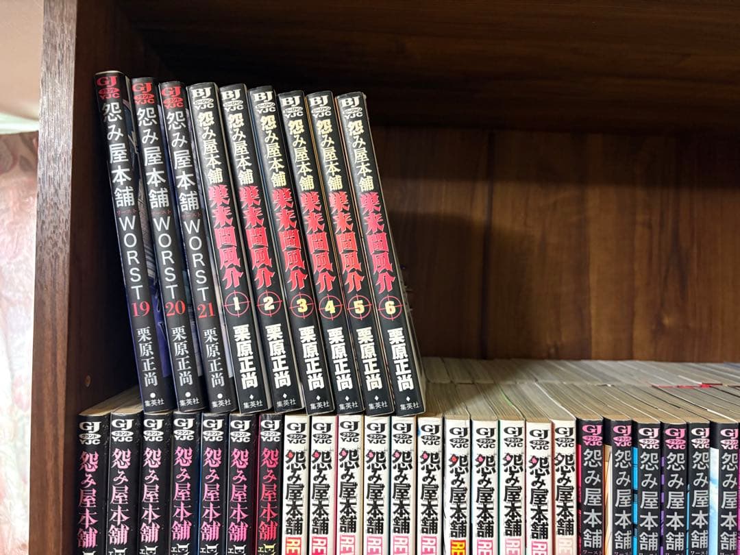 80冊　怨み屋本舗　全巻セット　フルセット