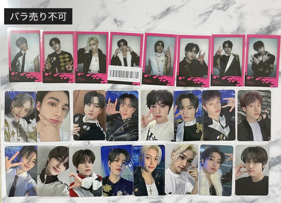 straykids スキズ トレカ SOUNDWAVE サウェ ラキドロ3.0