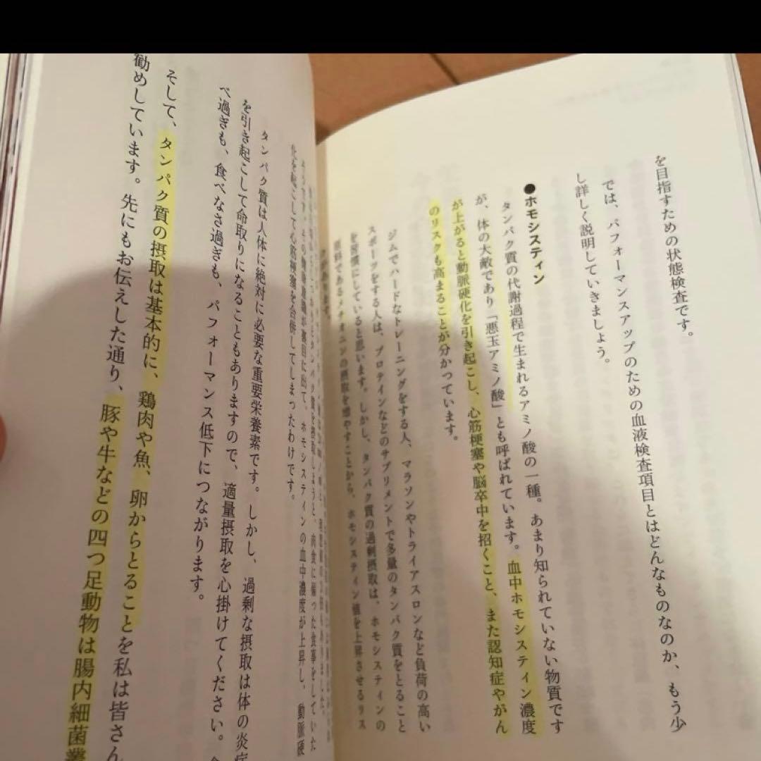 子育て・お受験・東大合格などに関する本まとめ売り25冊セット