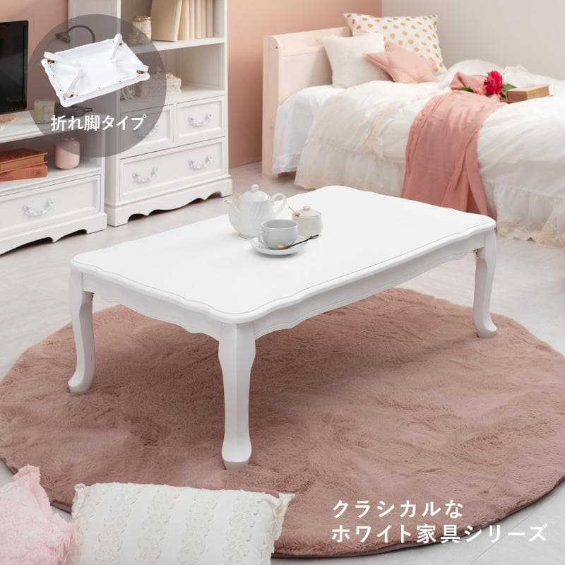 【新品】アンティーク風　猫脚　折れ脚テーブル　姫系　アウトレット