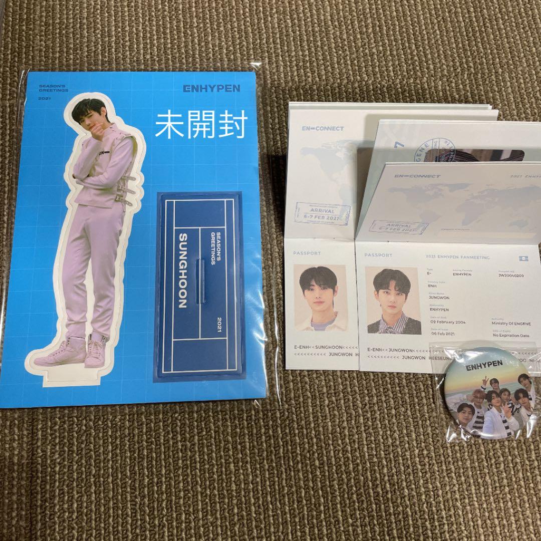 ENHYPEN まとめ売り FC アルバム トレカ 早い者勝ち