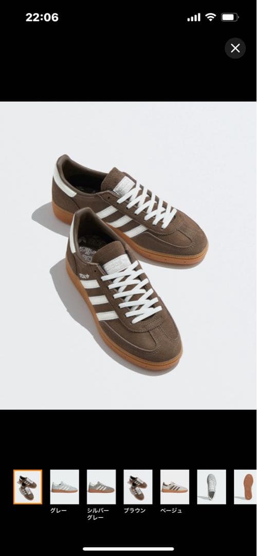 adidas Handball Spezial ブラウン 22.5cm
