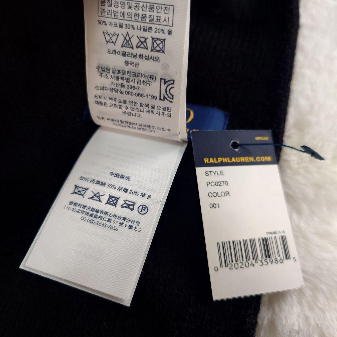 【新品】【タグ付き】　ポロラルフローレン　ラルフローレン　マフラー　ポロベア　黒