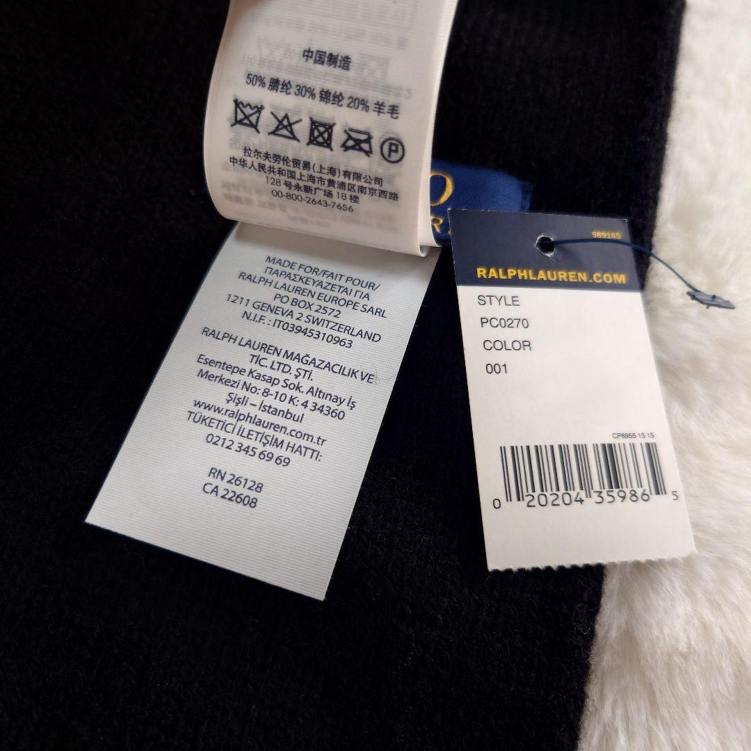 【新品】【タグ付き】　ポロラルフローレン　ラルフローレン　マフラー　ポロベア　黒
