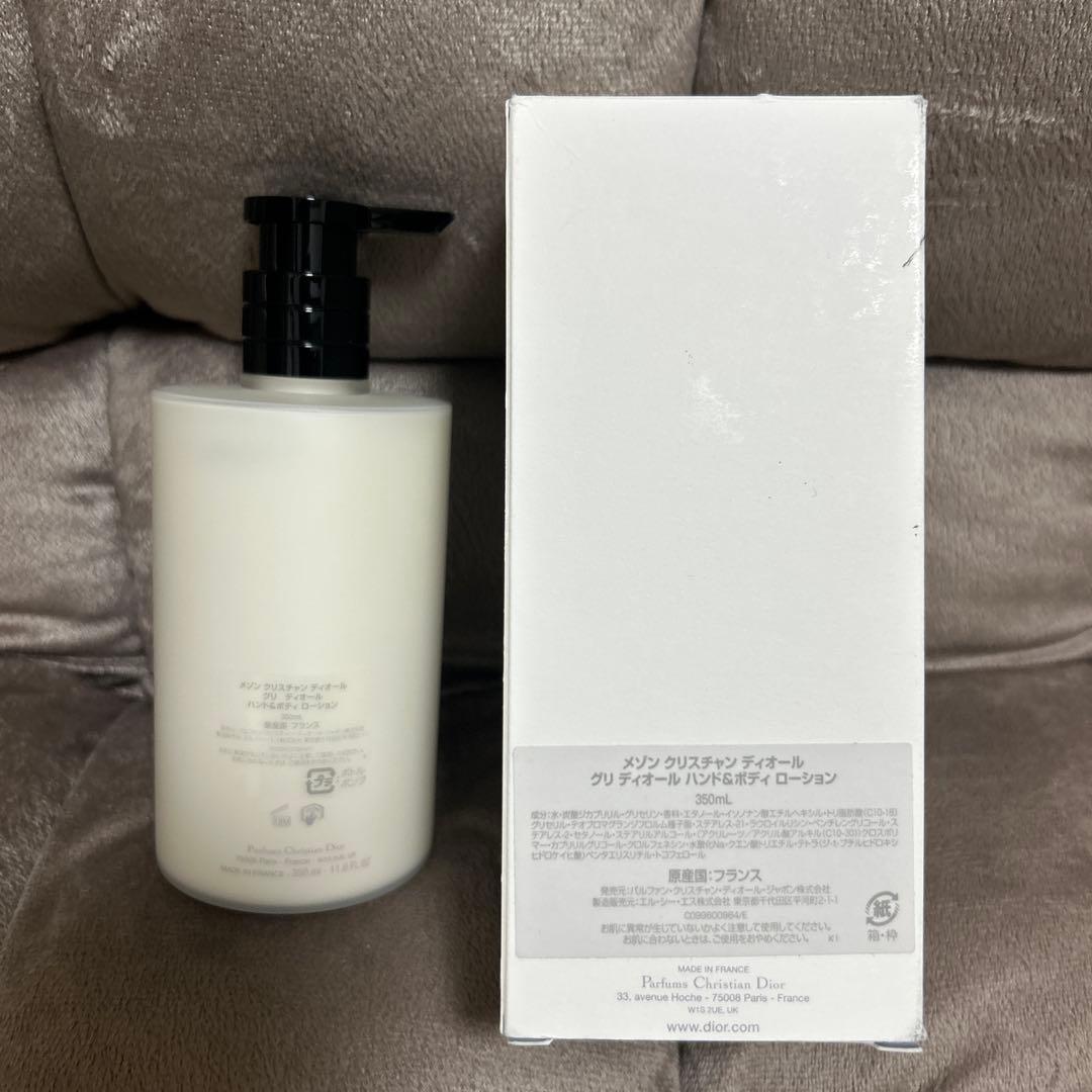 メゾン Dior グリ ディオール ハンド＆ボディローション 350ml 未使用