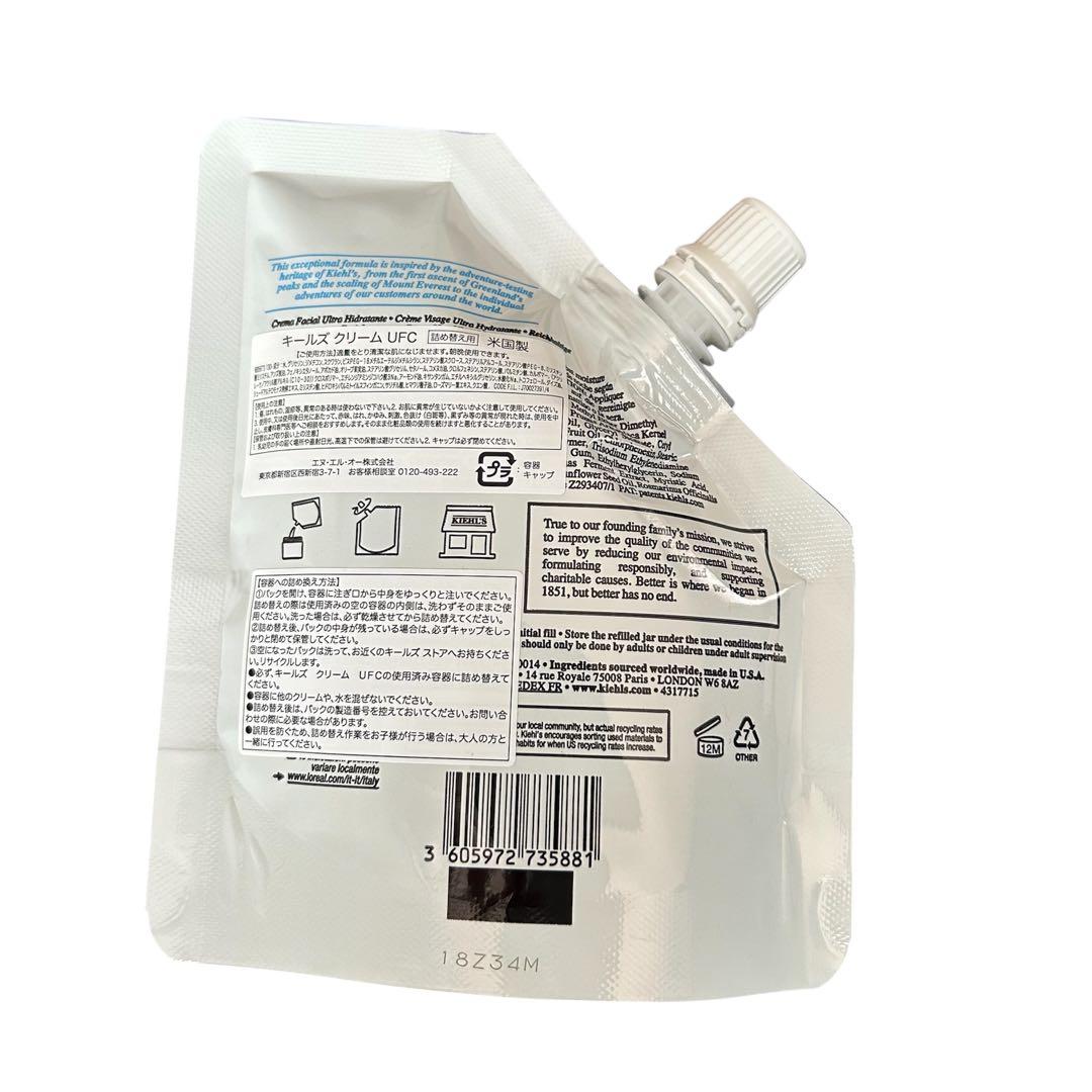 キールズ　クリーム　UFC　150ml　レフィル　詰め替え用　未開封