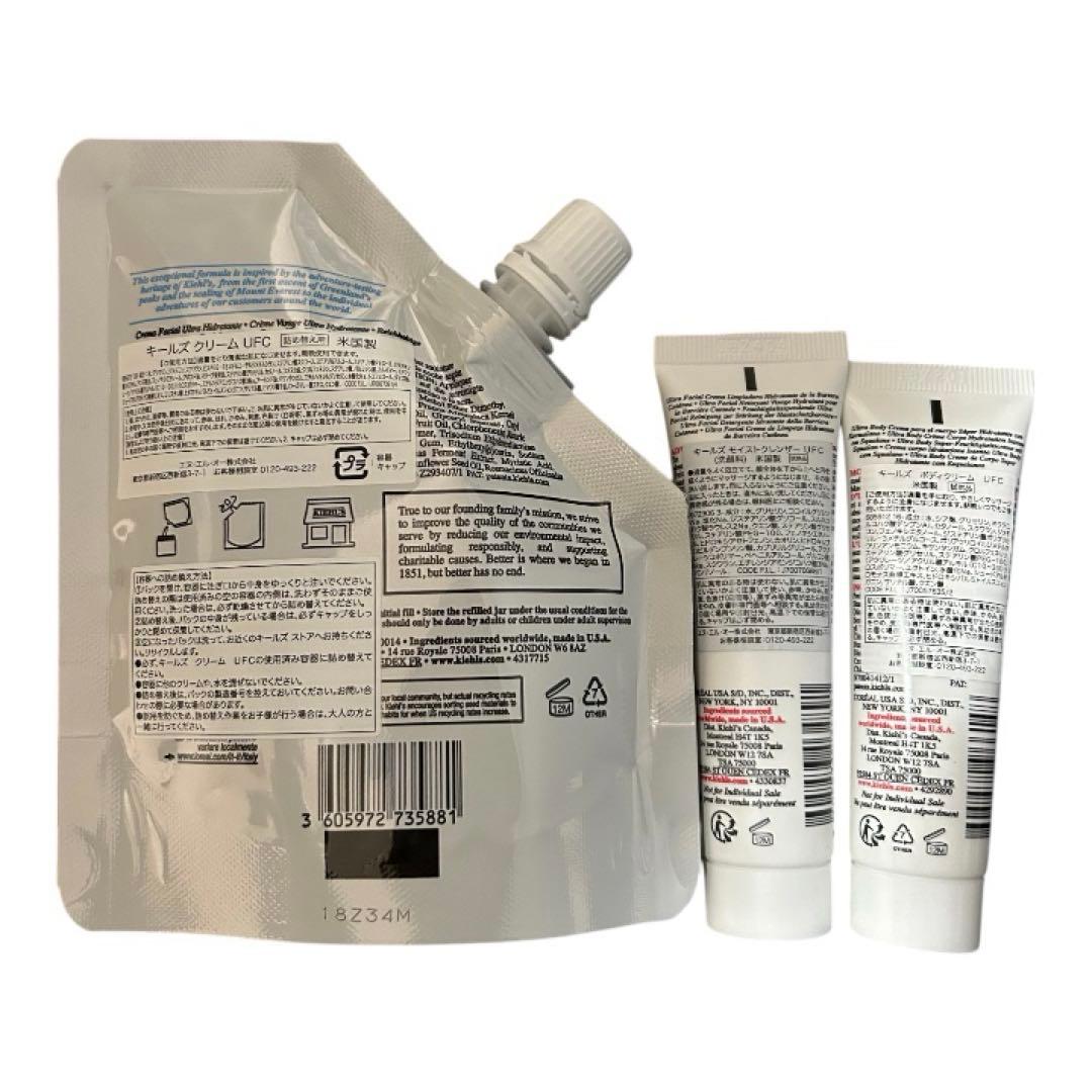 キールズ　クリーム　UFC　150ml　レフィル　詰め替え用　未開封