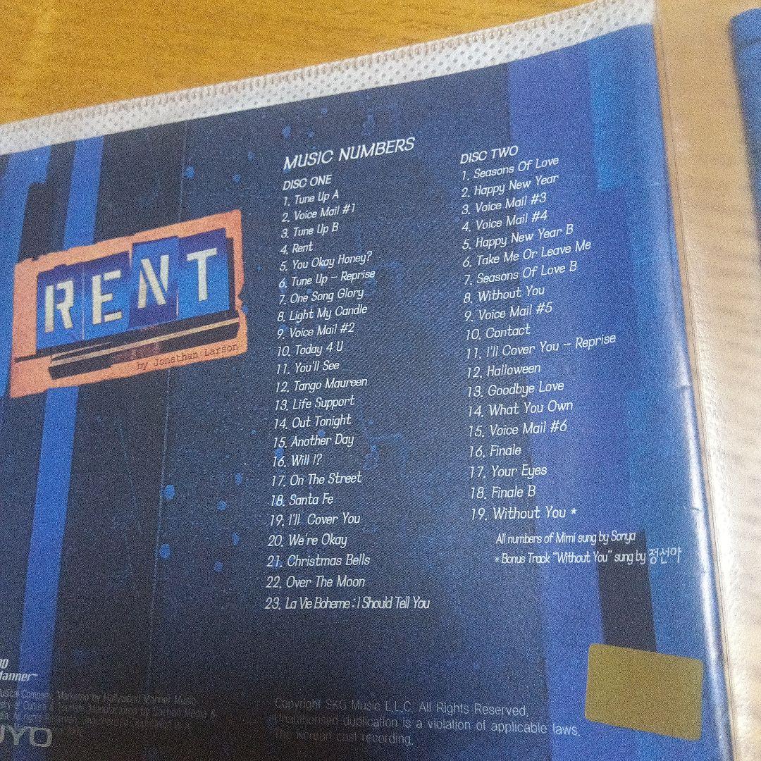 ミュージカル　RENT 韓国版　サウンドトラック　CD