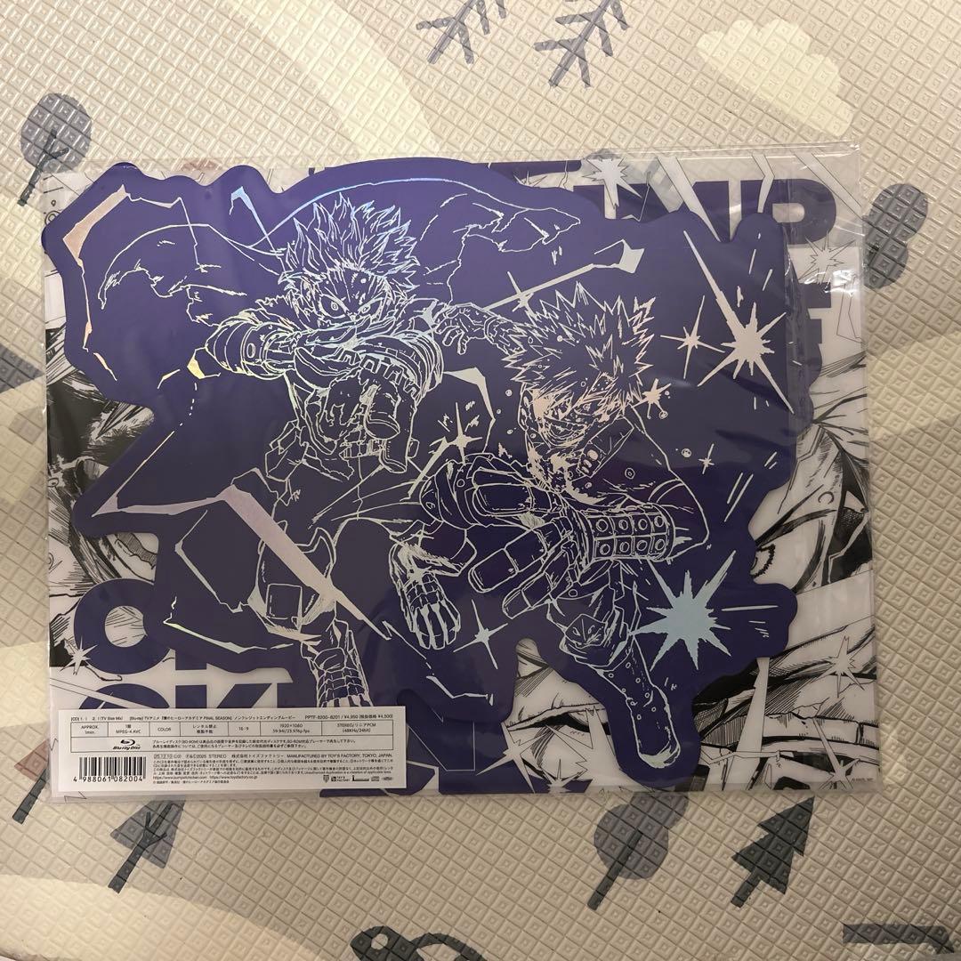 BUMP OF CHICKEN Ｉ　toysストア限定