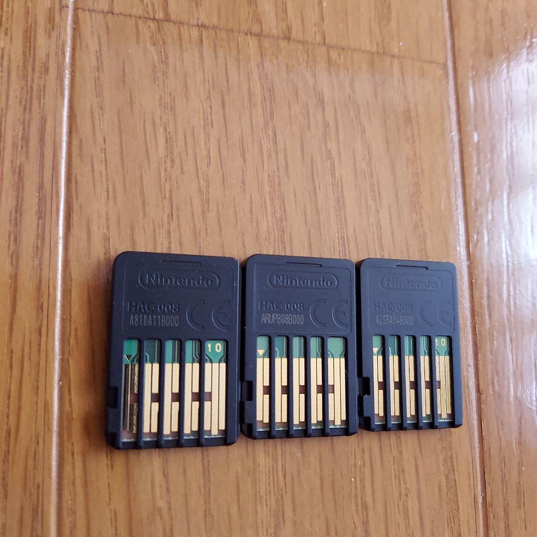 ハッピーミールミステリー案内Nintendo Switch ゲーム3本セット