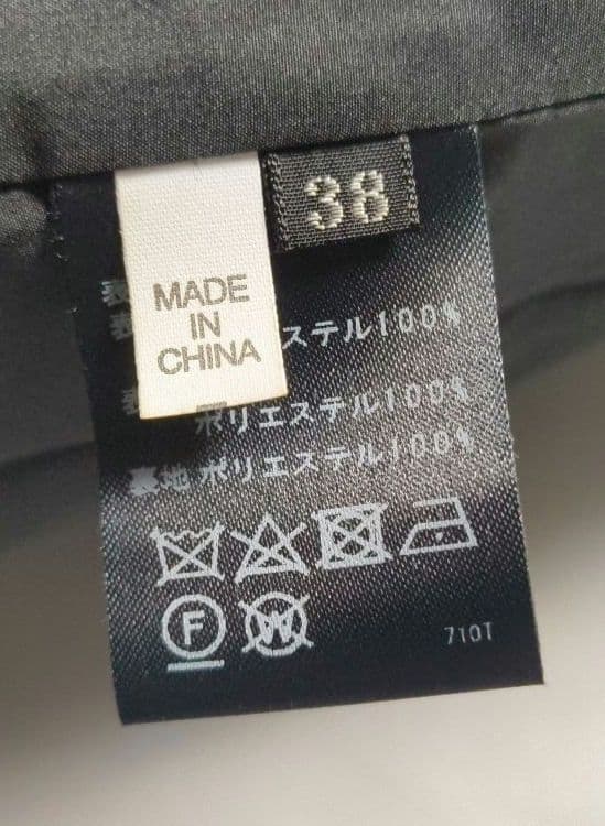 再値下【美品】PASSIONE 黒 切替 フェイクファー ジレ　エコファー