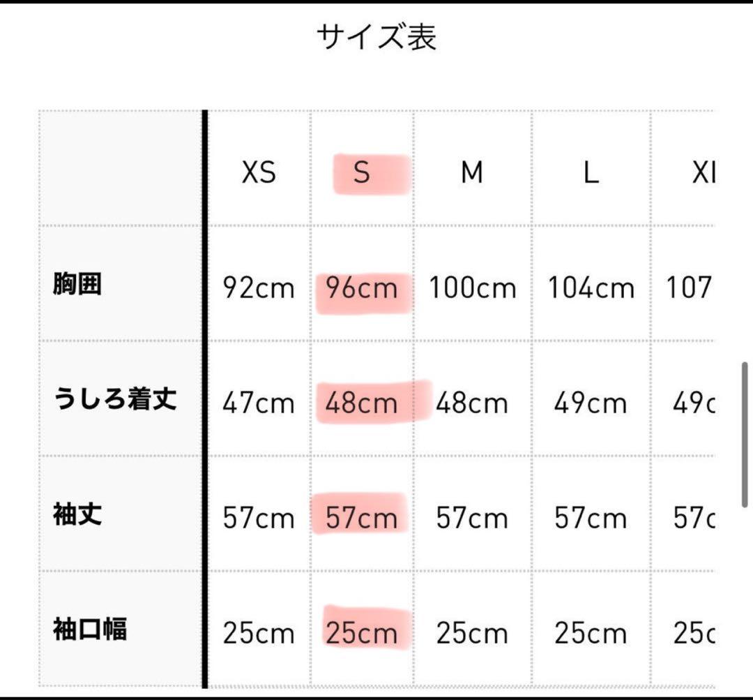 【マキアル】adidas KSENIASCHNAIDER デニムジャケット