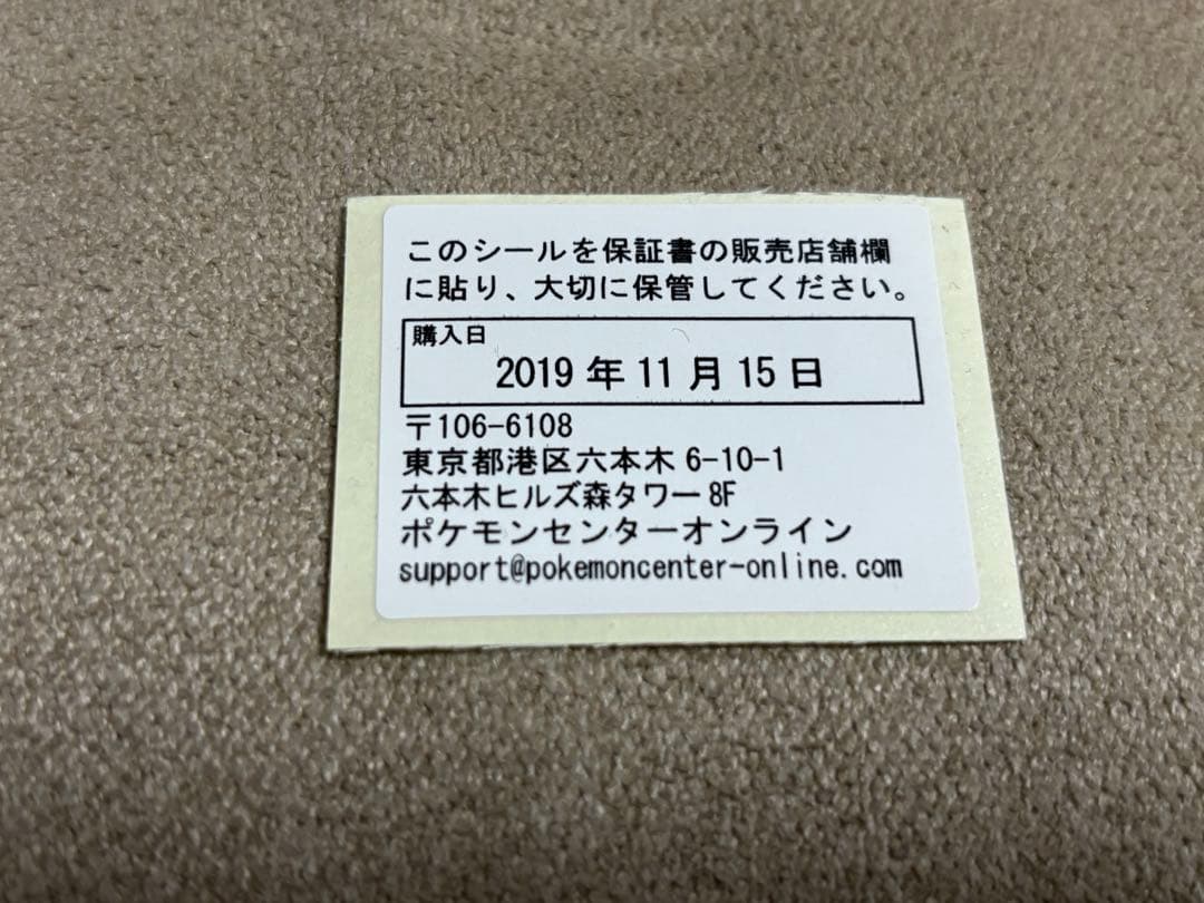 ポケモン Nintendo Switch Lite 本体(ポケモンデザイン)