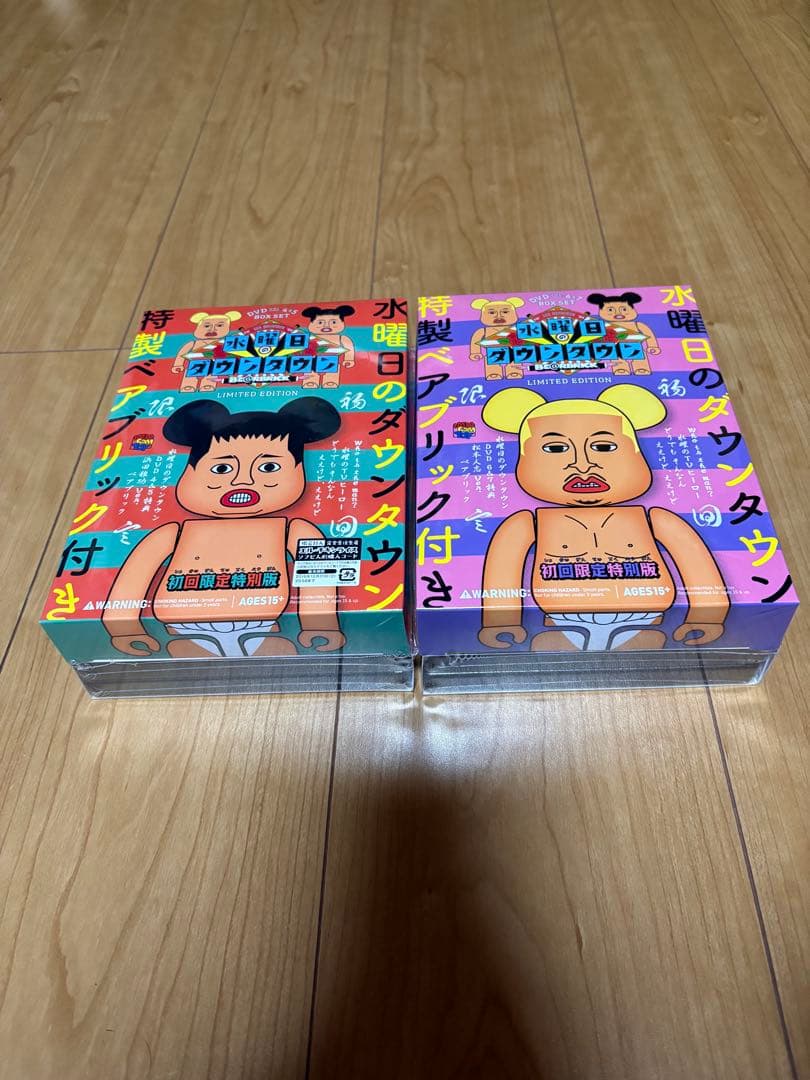 <新品未開封>水曜日のダウンタウン DVD、ベアブリックセット