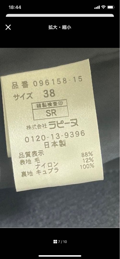 JOCONDE  ケープ　ポンチョ　　コート