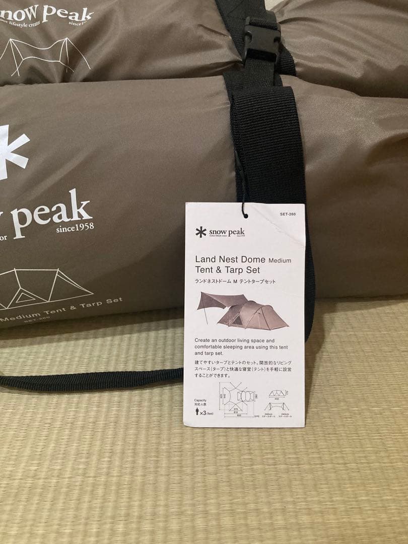 新品未使用 peak ランドネストドーム Mテント・タープセット