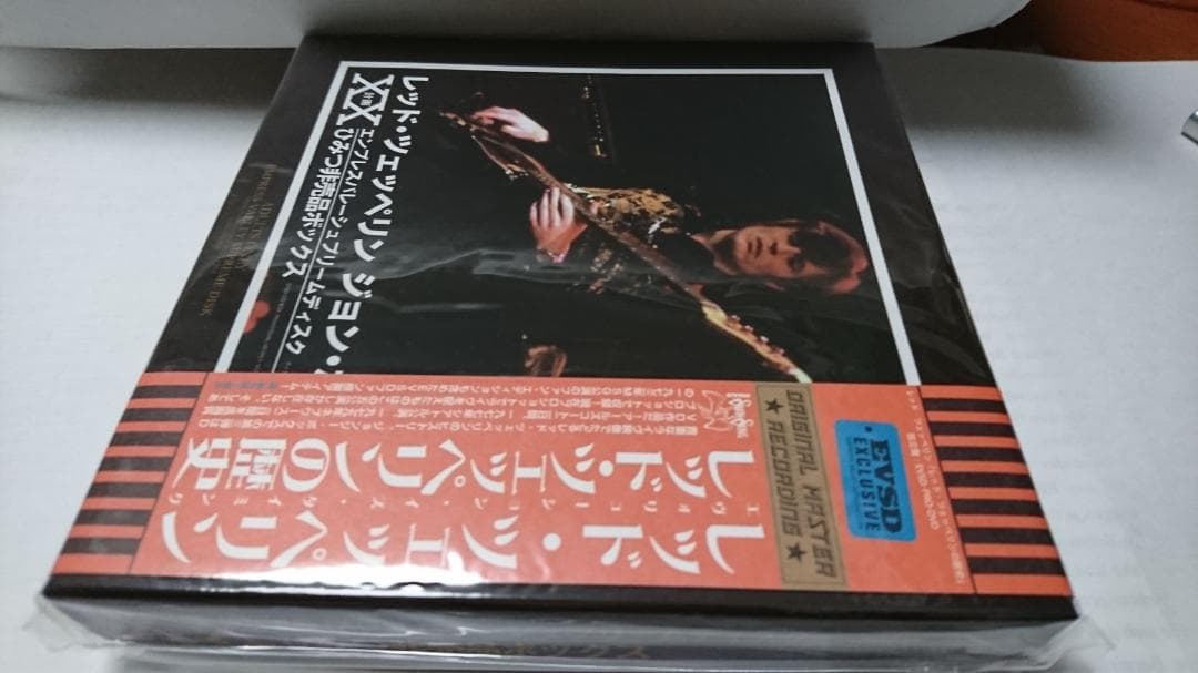 【新品未開封】Led Zeppelinの歴史 （Empress Valley）