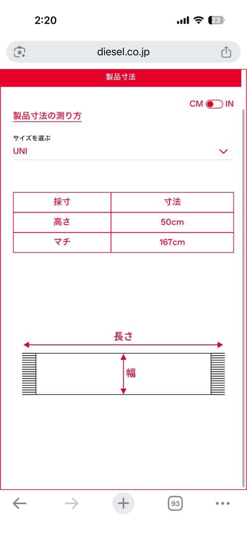 DIESEL マフラー スカーフ ピンク 冬 ブランド
