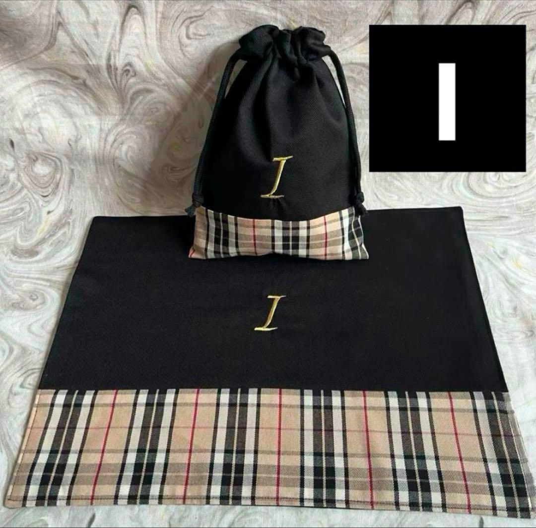 オーダー商品　防災頭巾カバー背もたれ、ランチョンマット　給食袋✖️3追加オーダー☆