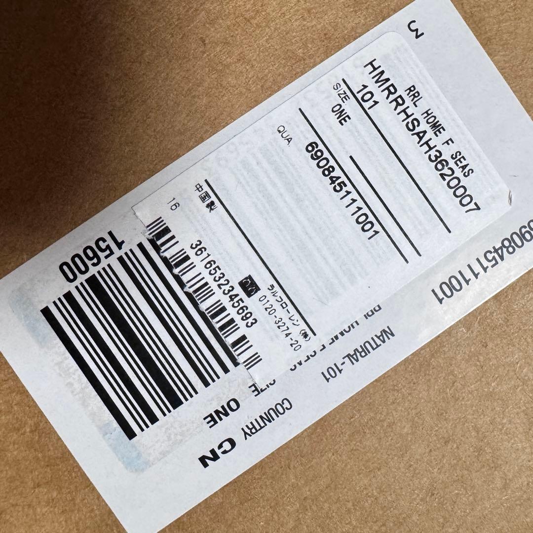 イサム　新品 ダブルアールエル RRL バッファロー柄 プレート 皿