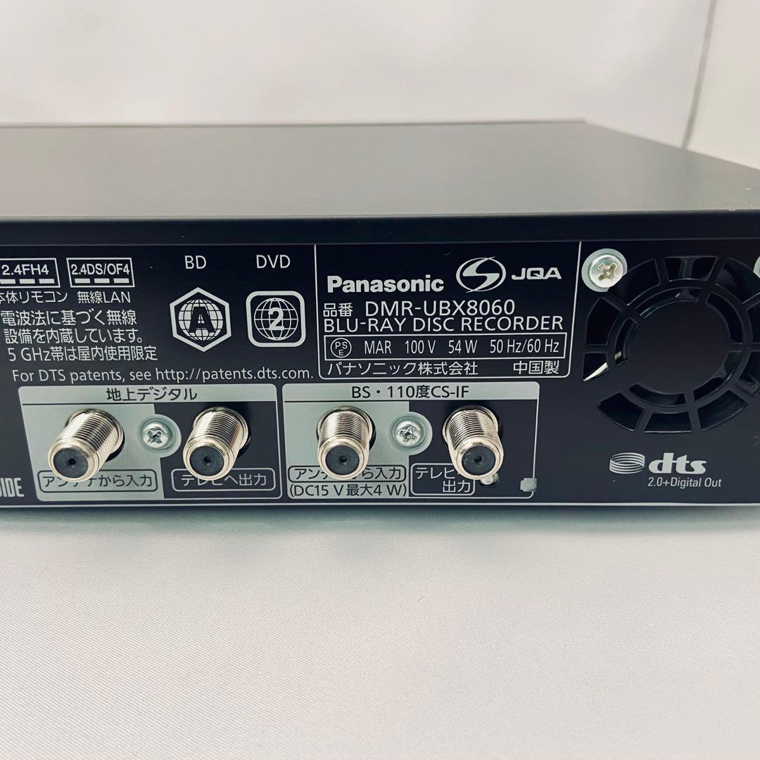 全自動DIGA 8TB Panasonic DMR-UBX8060 ジャンク