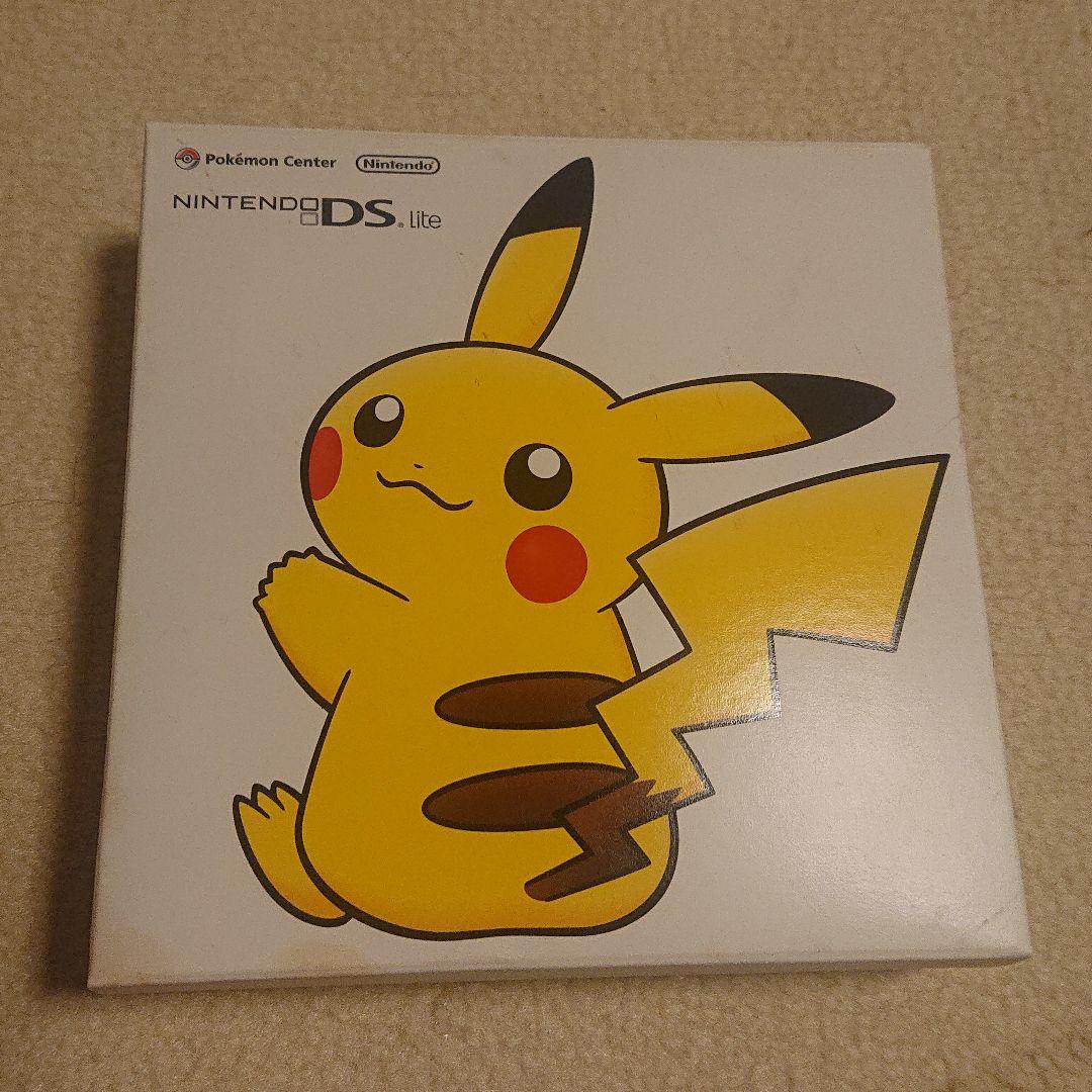 美品‼️ 任天堂DSライト ポケモンセンター抽選当選者限定品