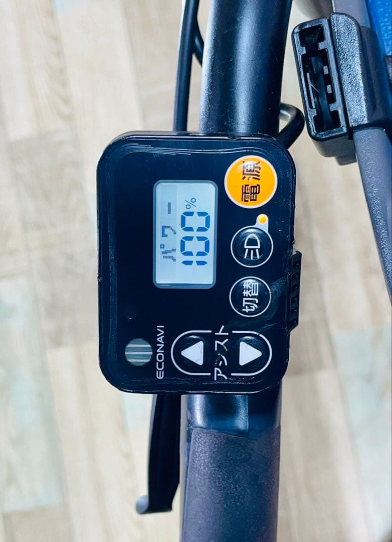 大人気ギュットCOMBIシート⭐️12AHパナソニック子供乗せ電動自転Y2639