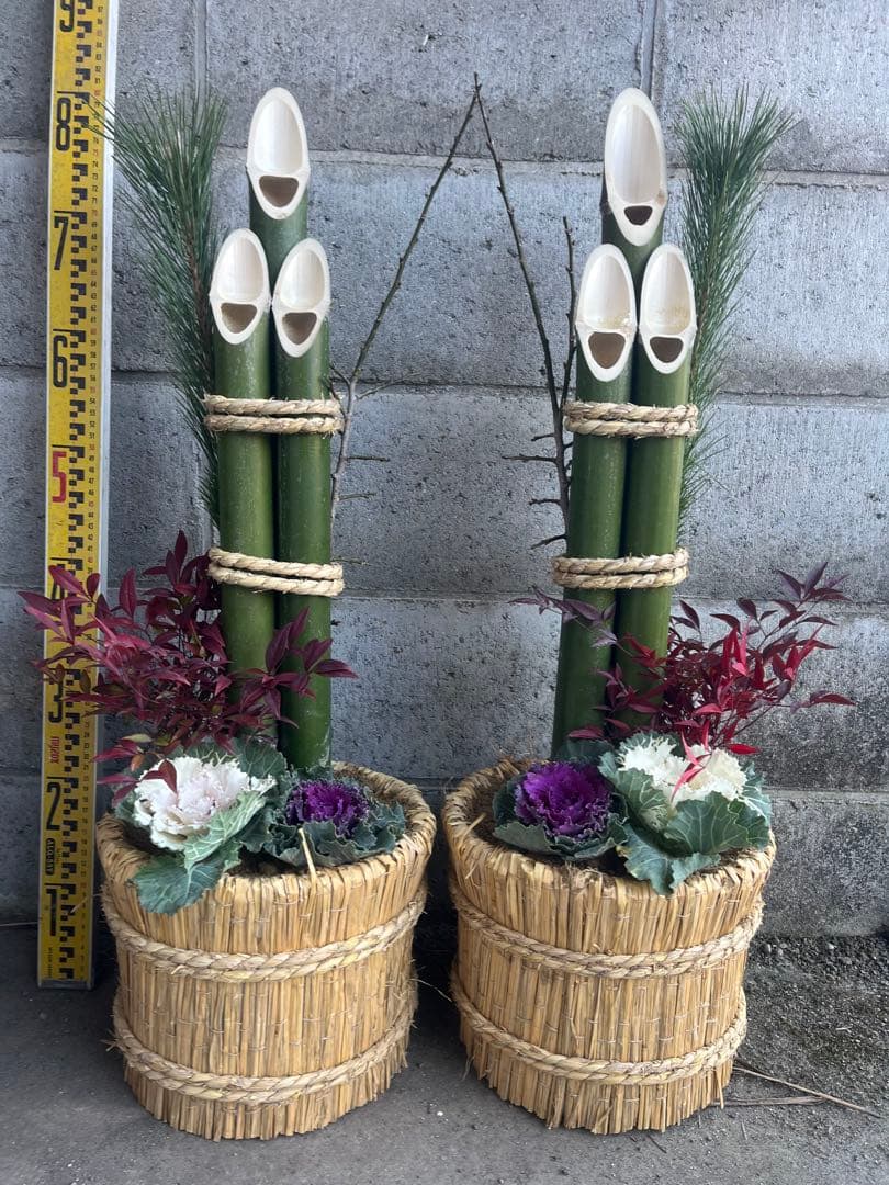 門松（約80センチ）