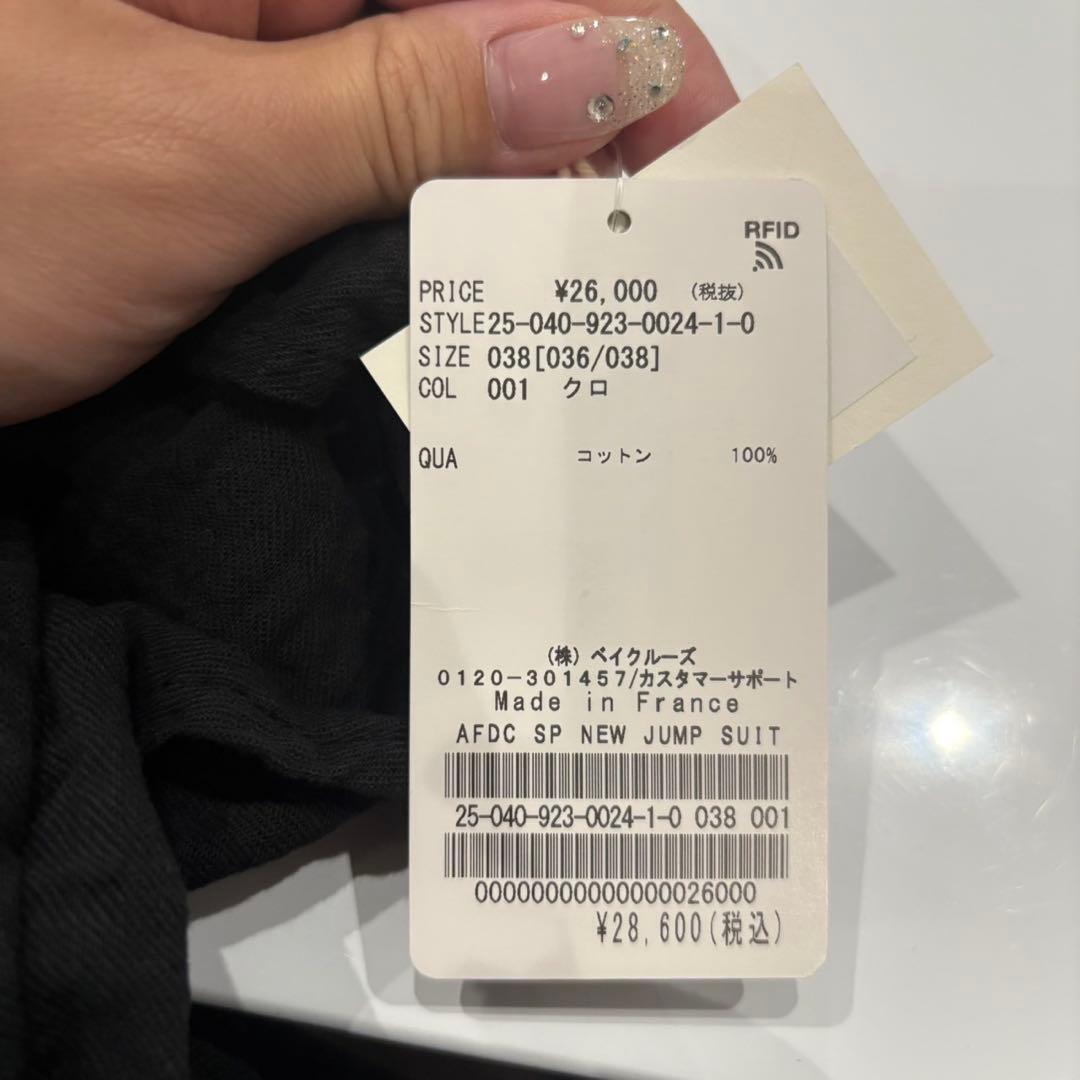 Plage オールインワン Mサイズ