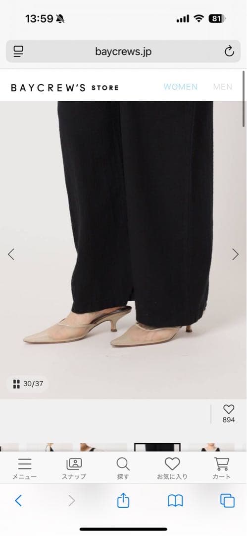 Plage オールインワン Mサイズ