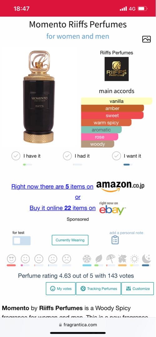 香水(男性用) Riiffs Momento