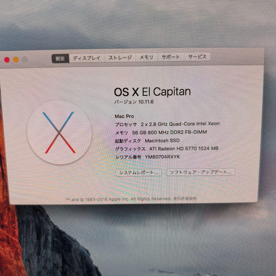 Mac Pro Early 2008 MA970J/A メモリ56GB