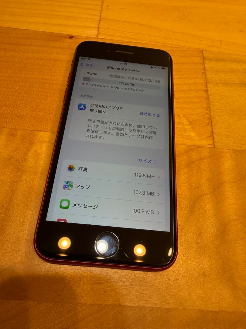 Apple iPhone SE (第2世代) PRODUCT RED 128gb