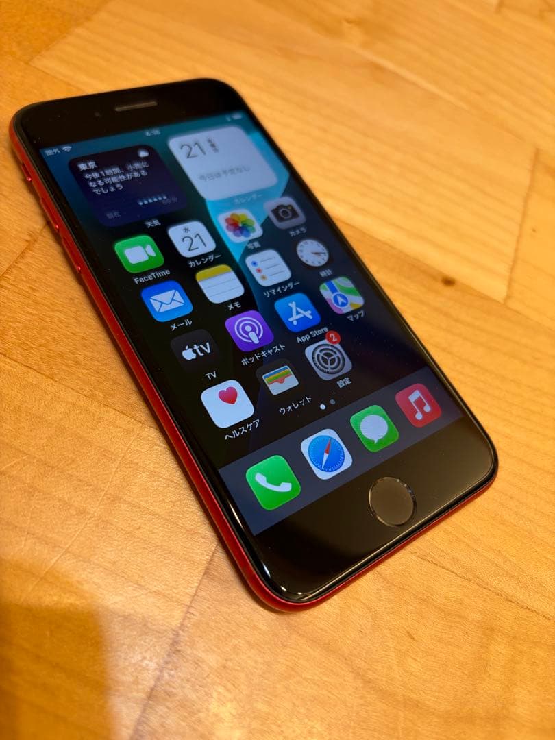Apple iPhone SE (第2世代) PRODUCT RED 128gb