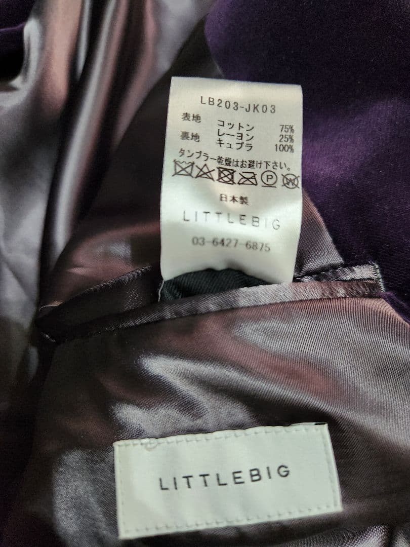 LITTLE BIG　 パープルベルベットダブルブレストスーツ　サイズ44日本製