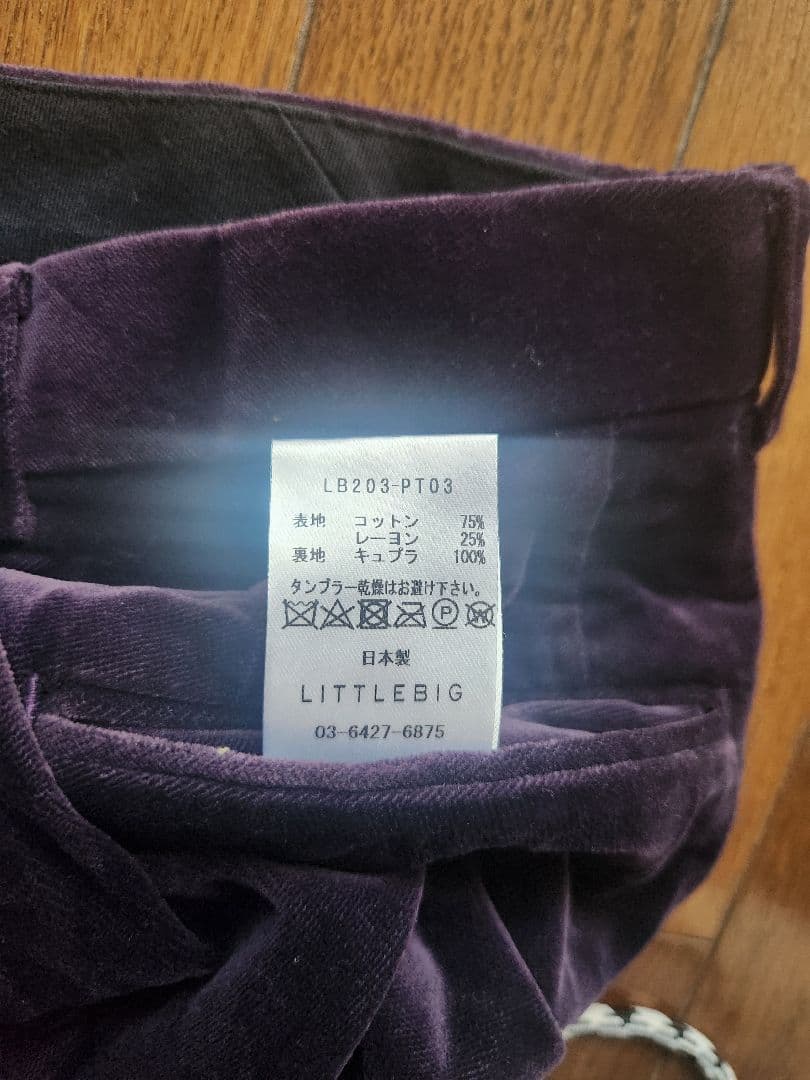 LITTLE BIG　 パープルベルベットダブルブレストスーツ　サイズ44日本製