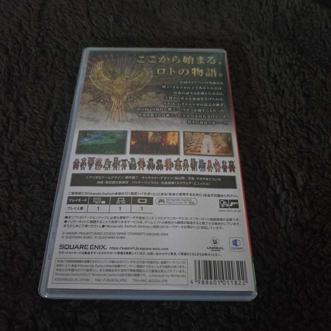 【Nintendo Switchソフト】ドラゴンクエストI・II・IIIセット