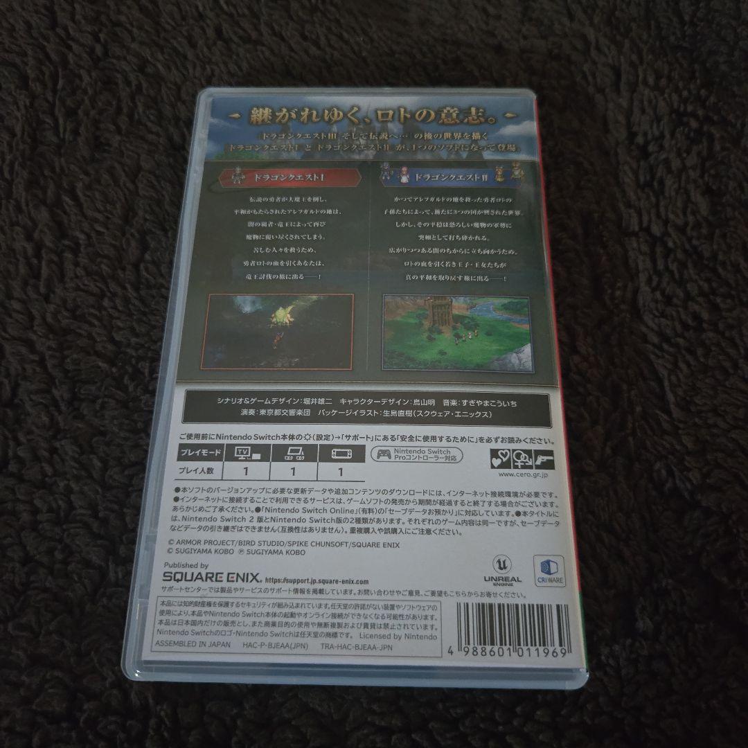 【Nintendo Switchソフト】ドラゴンクエストI・II・IIIセット