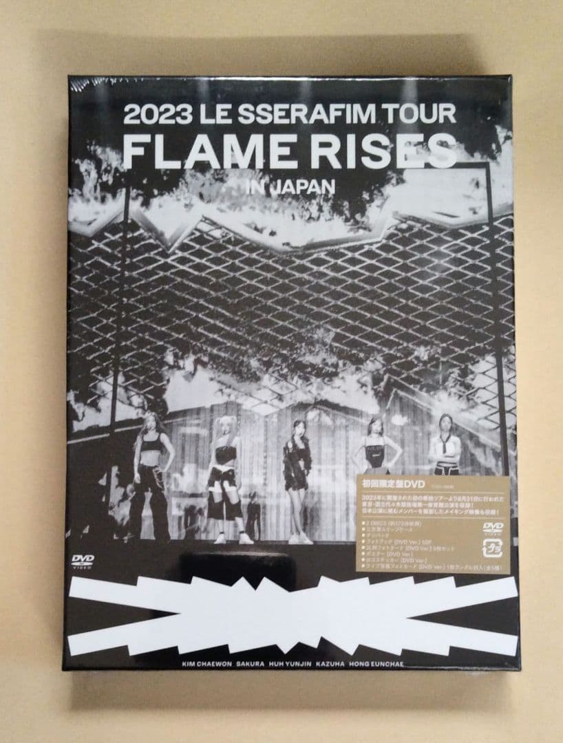新品未開封　2023 LE SSERAFIM 'FLAME RISES'