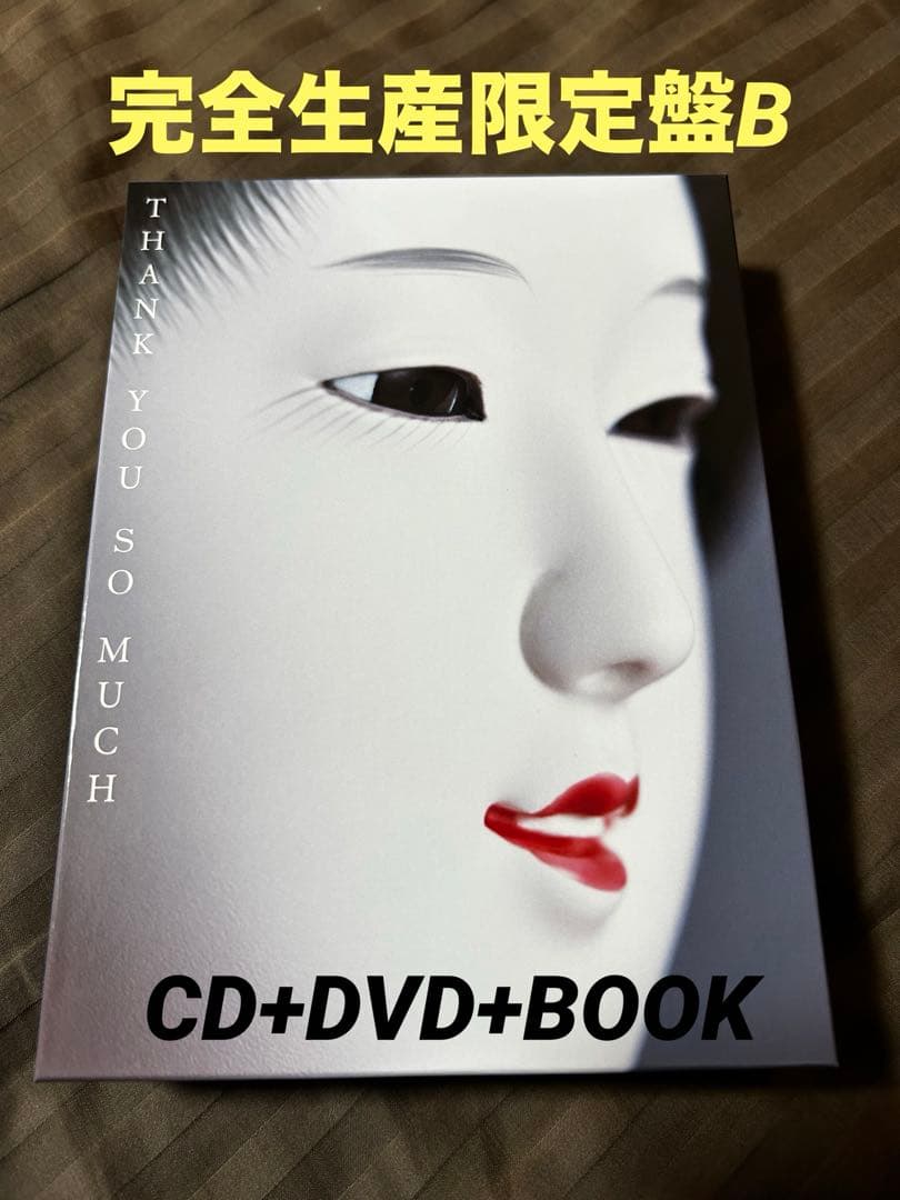 サザンオールスターズ　THANK YOU SO MACH 完全生産限定盤B