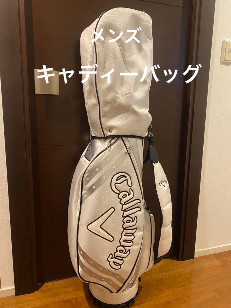 ナオヤ　　　美品！　Callaway キャディバッグ ホワイト