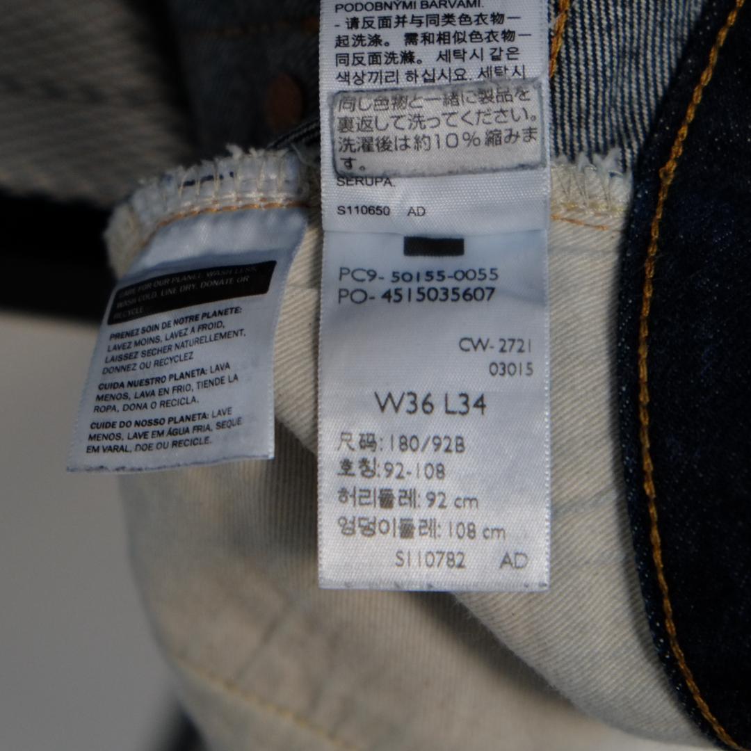 LVC 507XX(46 Tback) & 55501(W36) 付属品