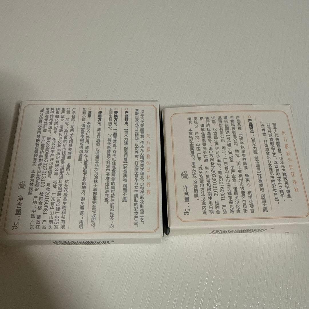 FLORASIS フローラシス