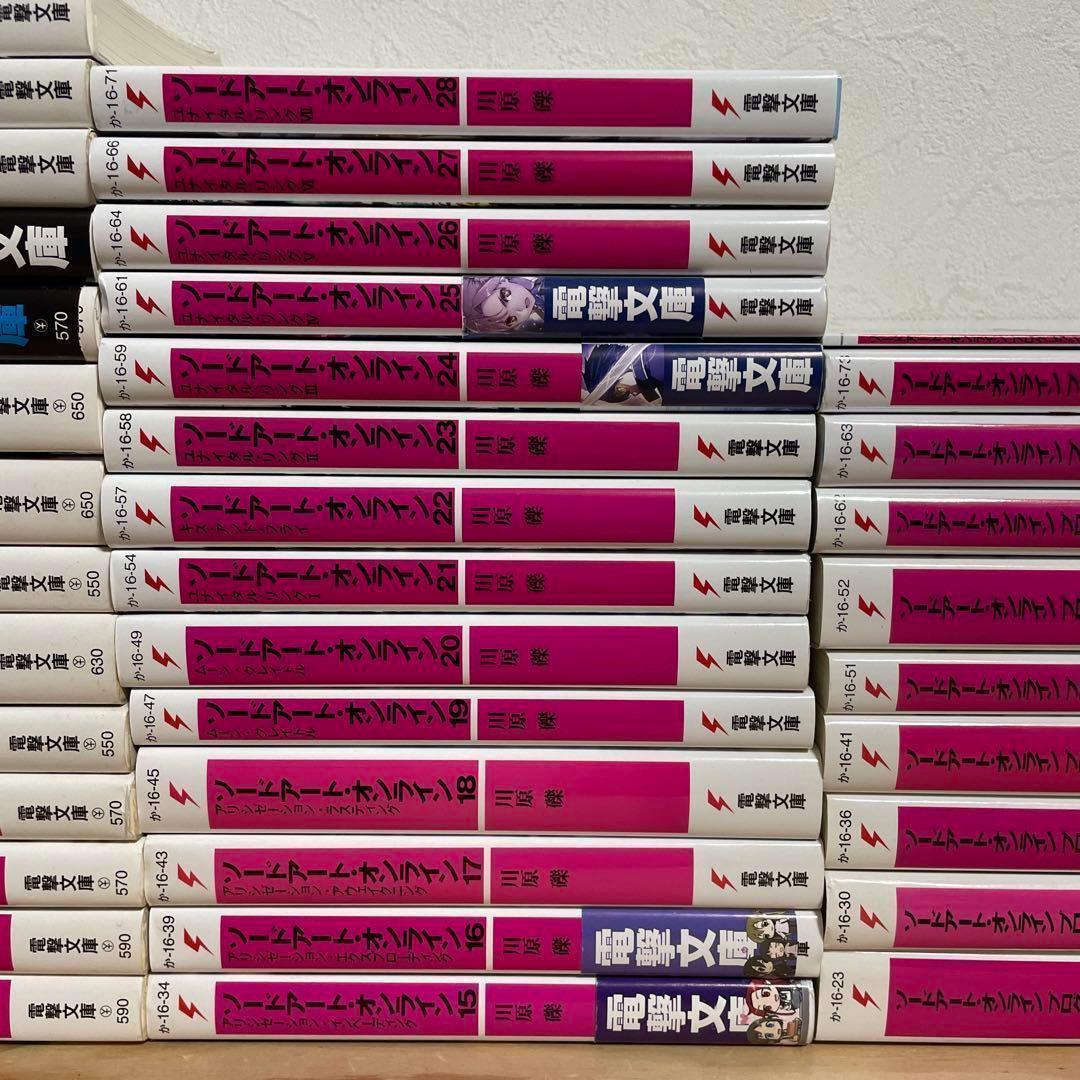 ソードアート・オンライン 1〜28全巻 プログレッシブ1〜9巻＋α 38冊セット