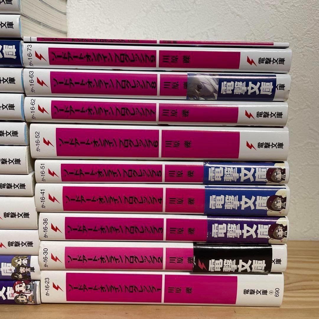 ソードアート・オンライン 1〜28全巻 プログレッシブ1〜9巻＋α 38冊セット