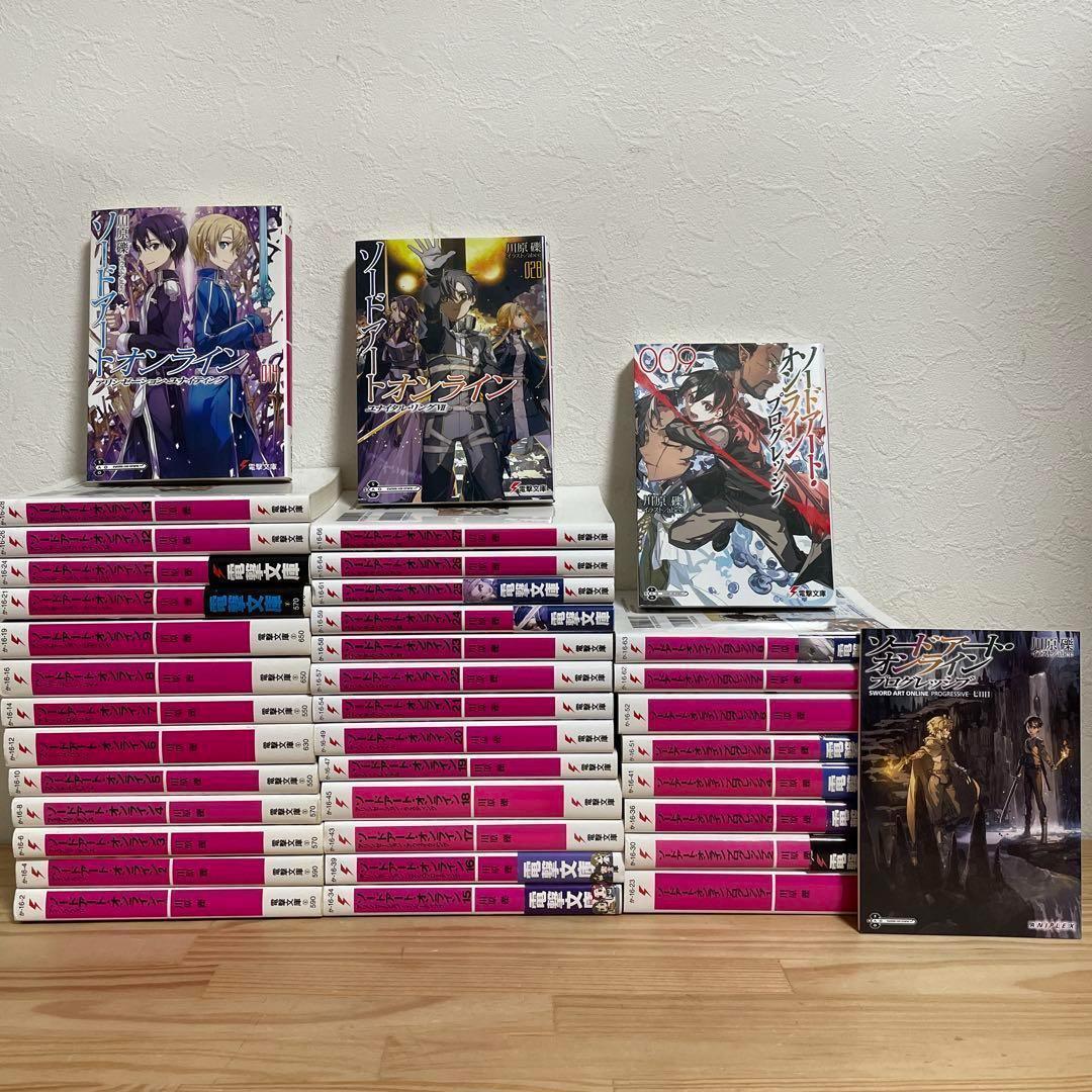ソードアート・オンライン 1〜28全巻 プログレッシブ1〜9巻＋α 38冊セット