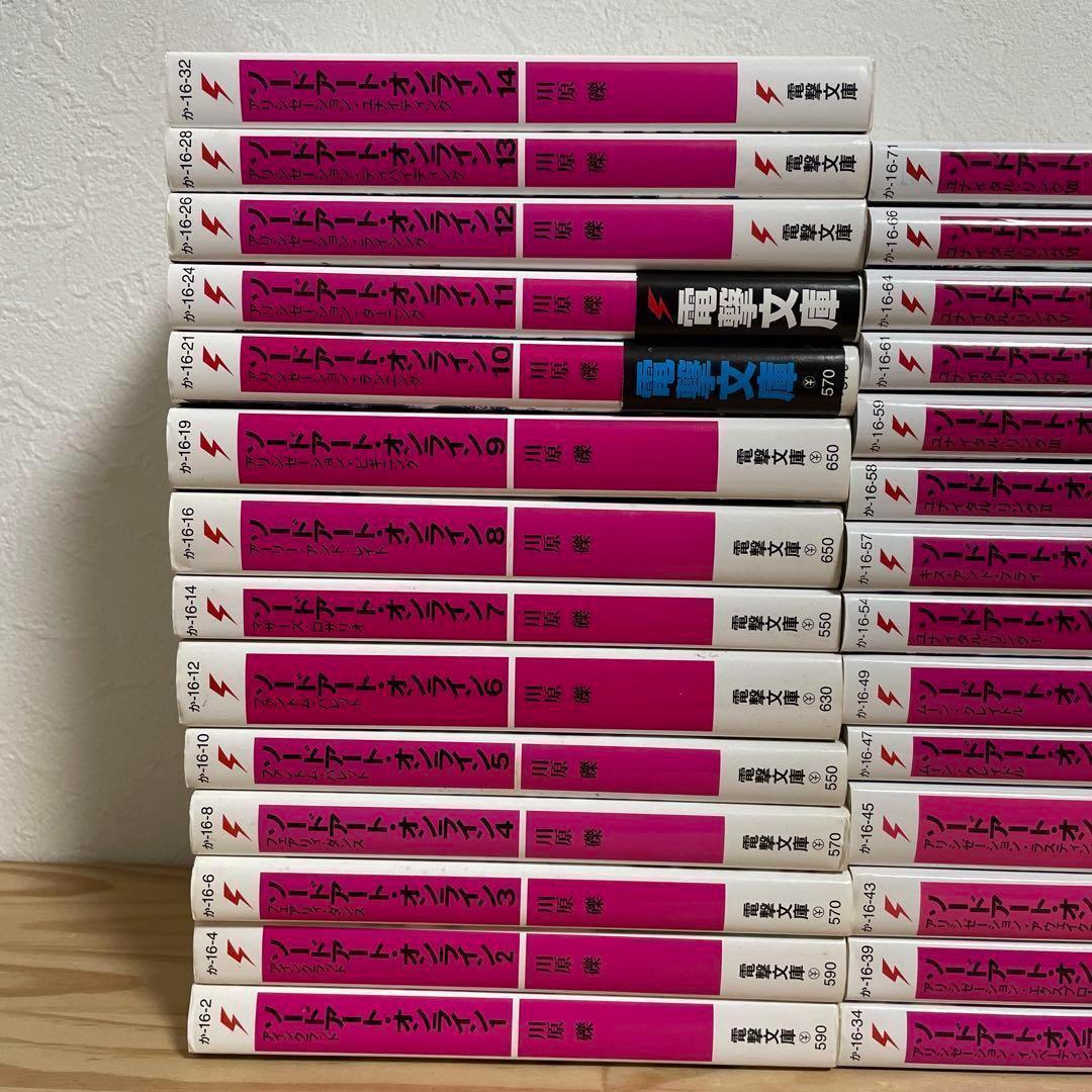 ソードアート・オンライン 1〜28全巻 プログレッシブ1〜9巻＋α 38冊セット