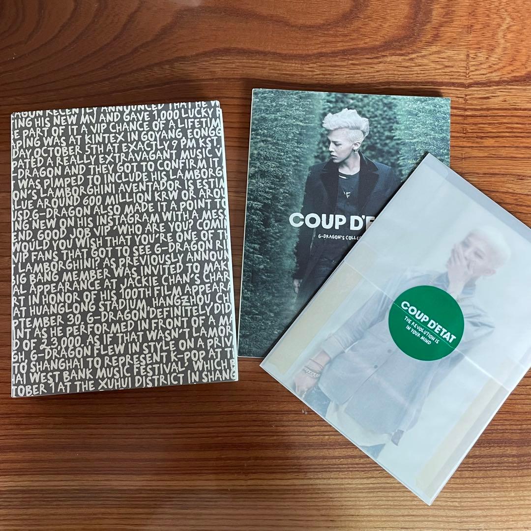 Ｇ-DRAGON COUPD'ETAT DVD